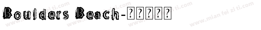 Boulders Beach字体转换